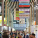 Alimentaria